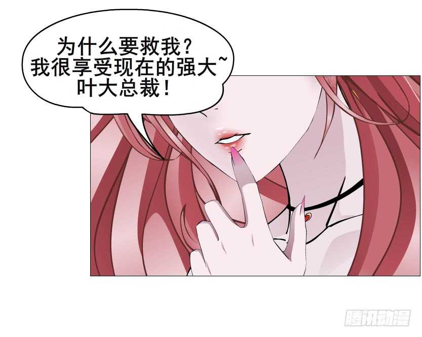 第96集 反击(1/2)-第97话