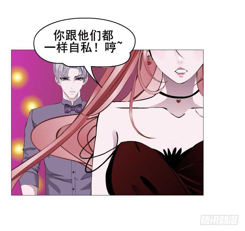 第96集 反击(1/2)-第97话