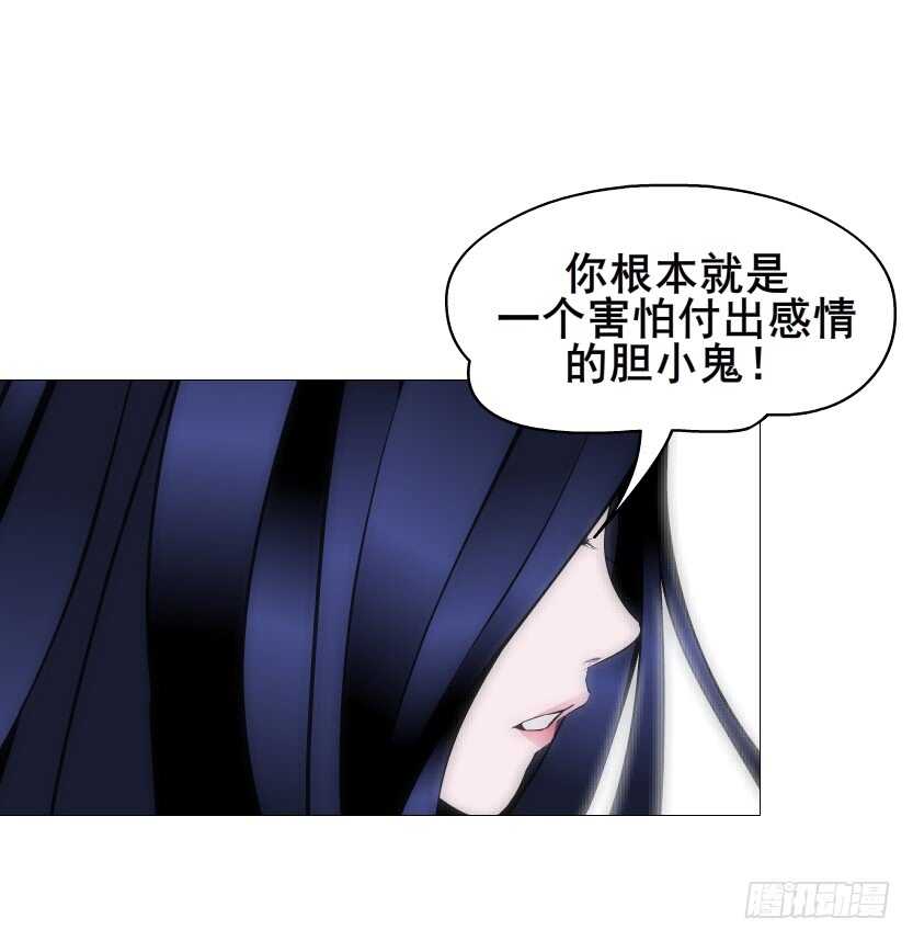 第98集 戳痛心扉(1/2)-第99话