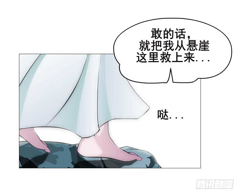 第98集 戳痛心扉(1/2)-第99话