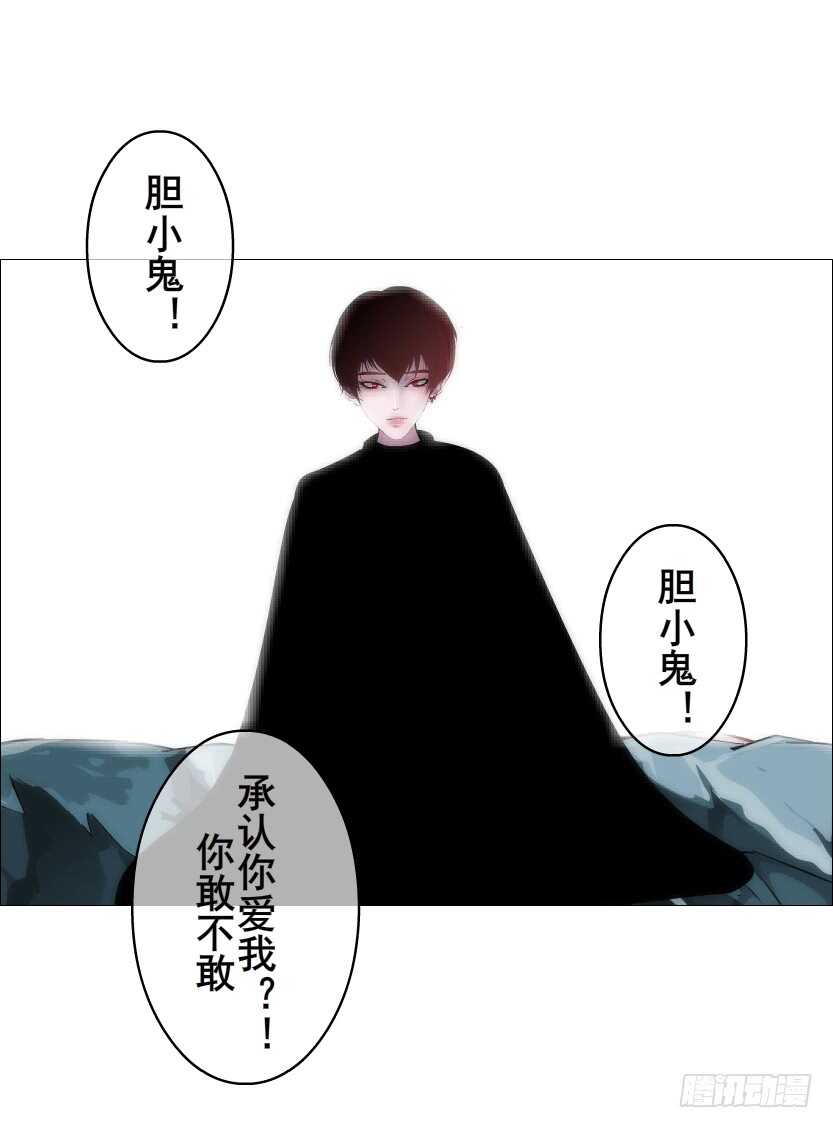第98集 戳痛心扉(1/2)-第99话