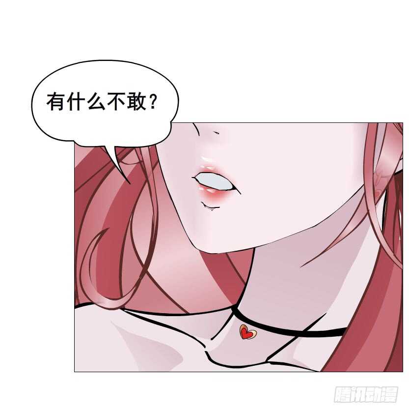 第98集 戳痛心扉(1/2)-第99话