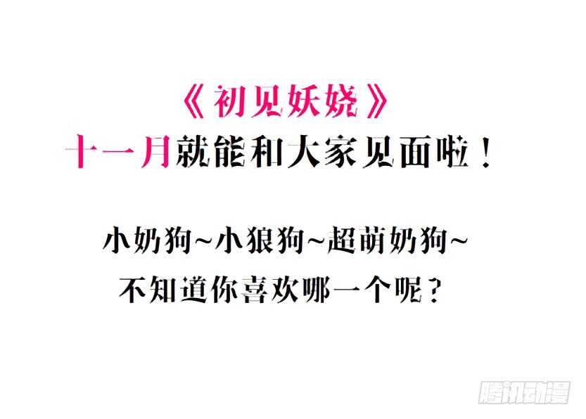 第98集 戳痛心扉(1/2)-第99话