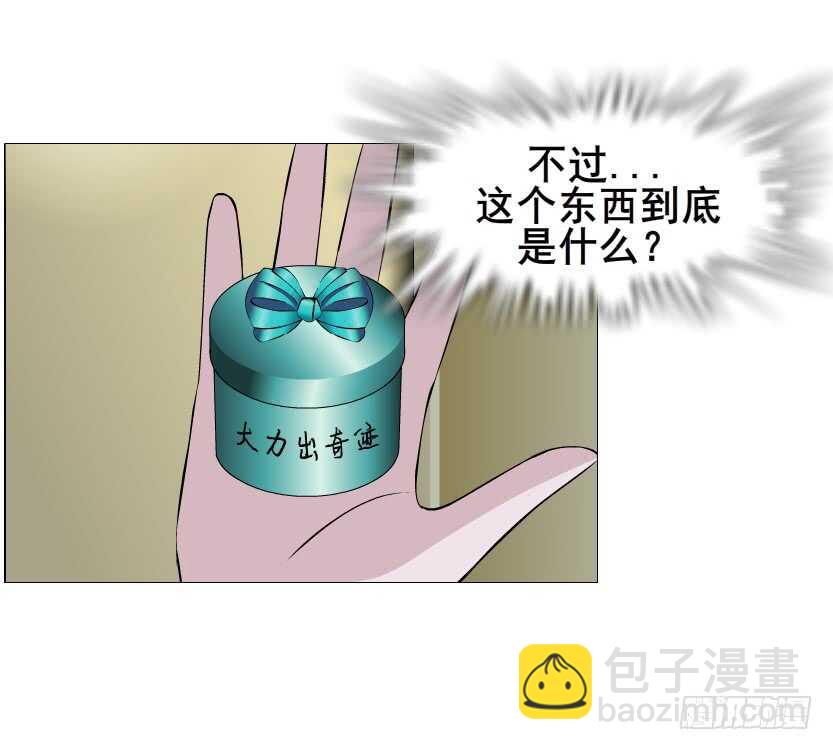 第98集 戳痛心扉(1/2)-第99话