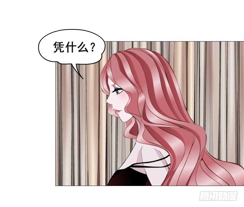 第98集 戳痛心扉(1/2)-第99话