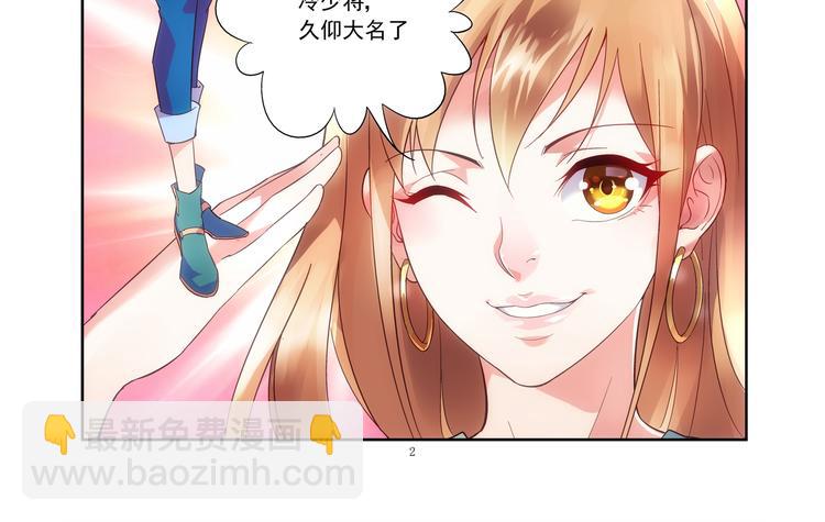 第1话-第1话