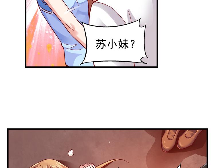 第11话-第11话
