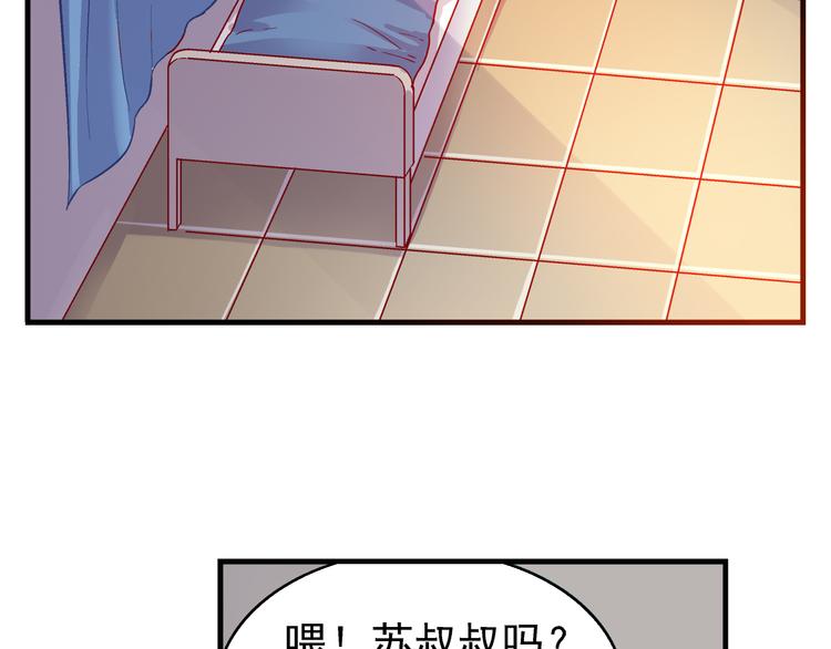 第11话-第11话