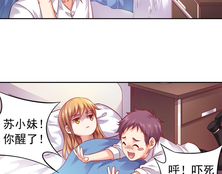 第11话-第11话