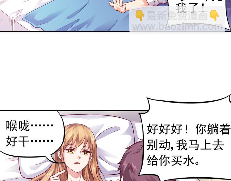 第11话-第11话