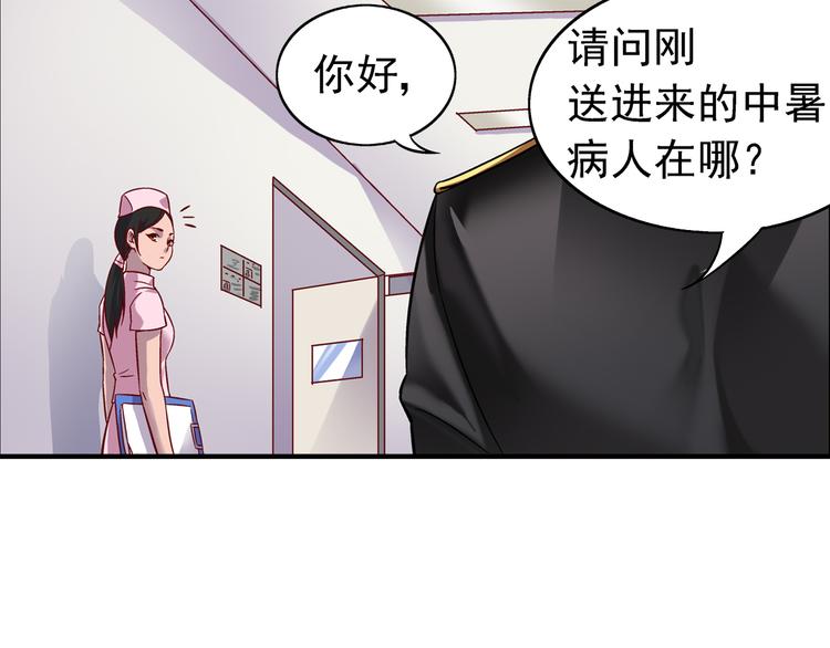 第11话-第11话