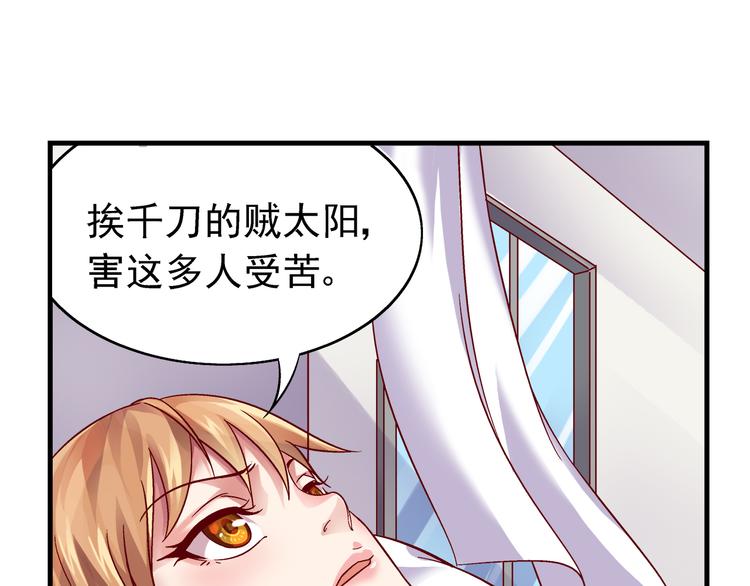 第11话-第11话