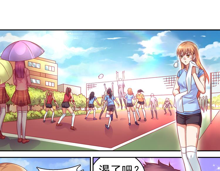 第11话-第11话