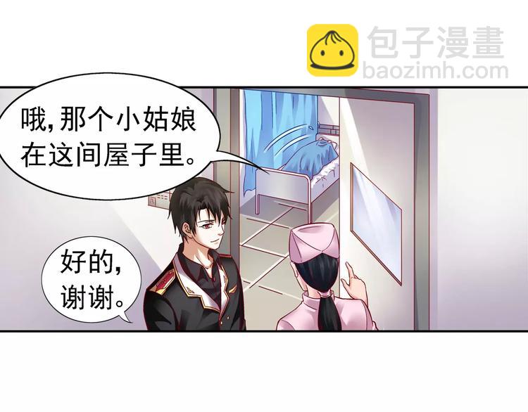 第11话-第11话