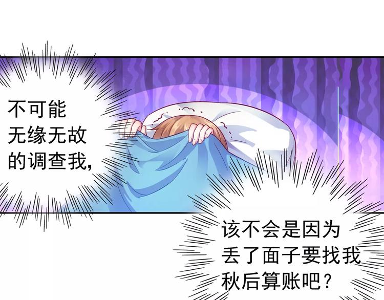 第11话-第11话