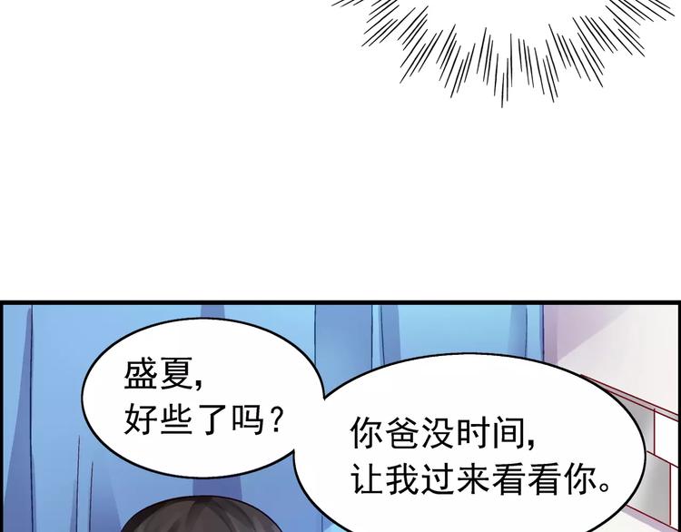 第11话-第11话