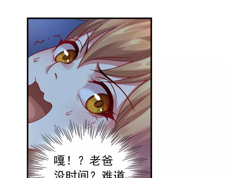 第11话-第11话
