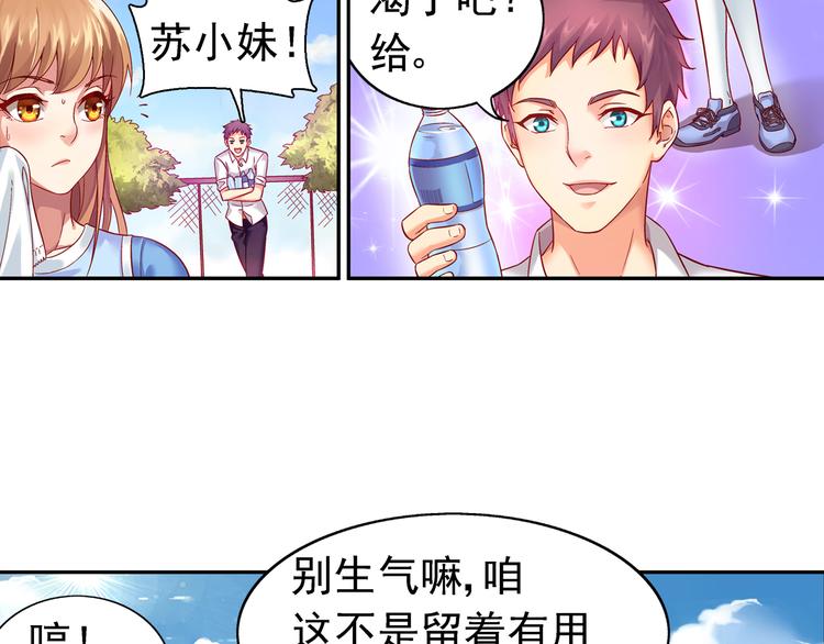 第11话-第11话