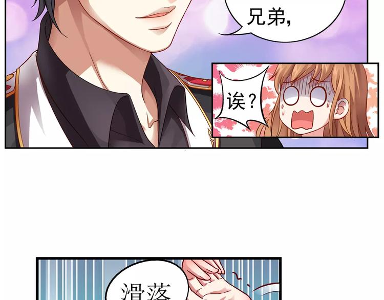 第11话-第11话