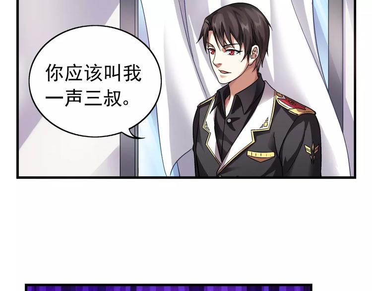 第11话-第11话