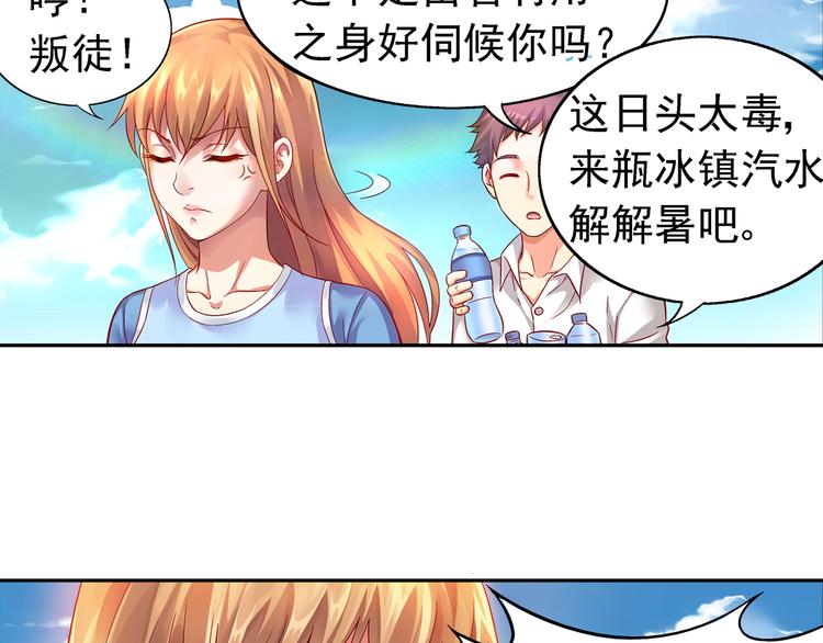第11话-第11话