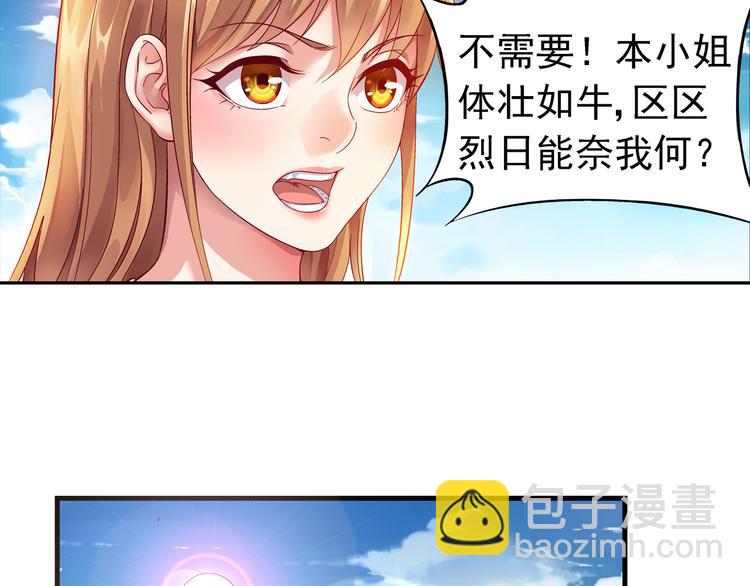 第11话-第11话