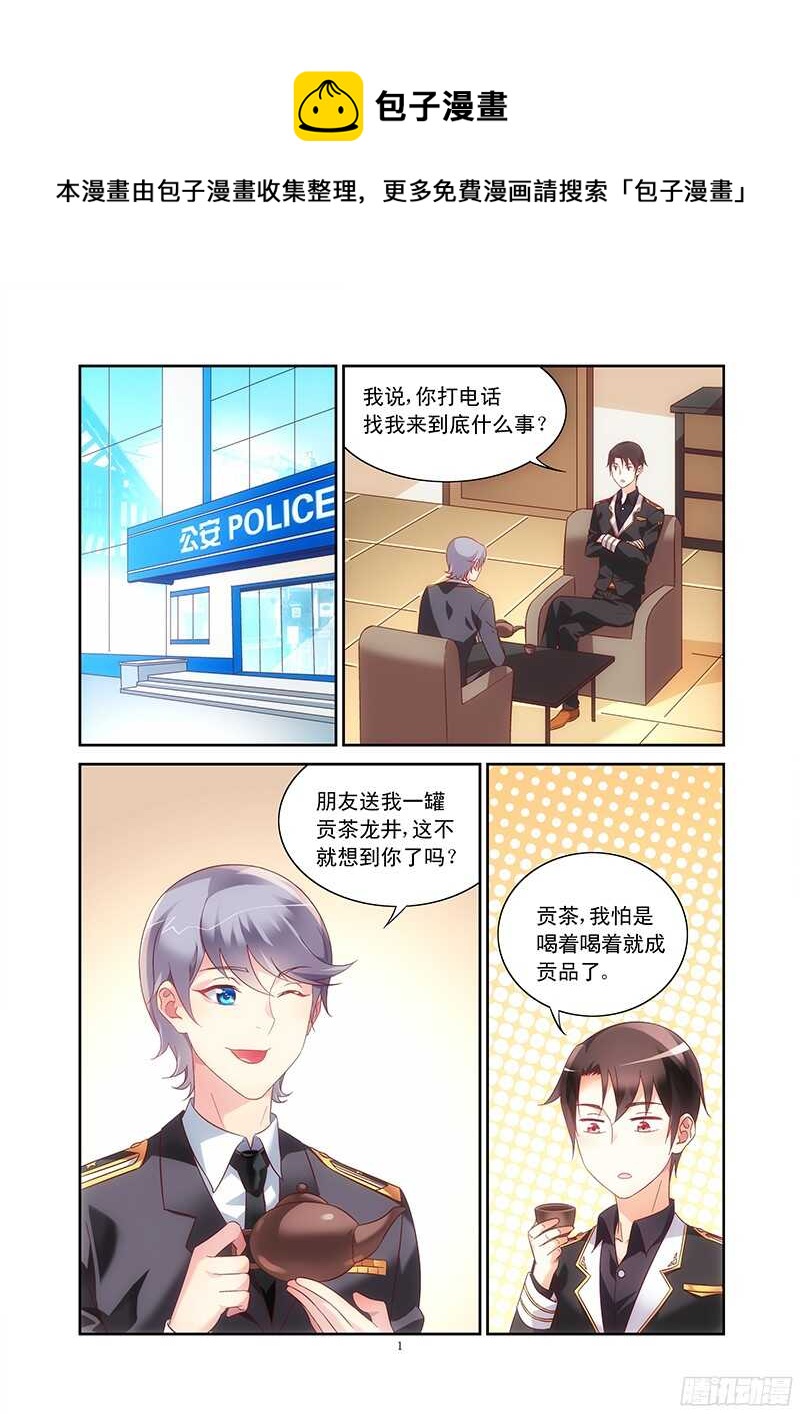 第101话-第101话