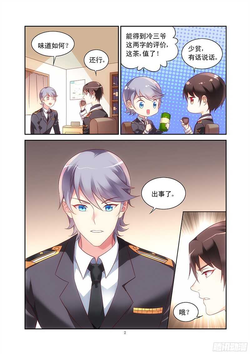 第101话-第101话