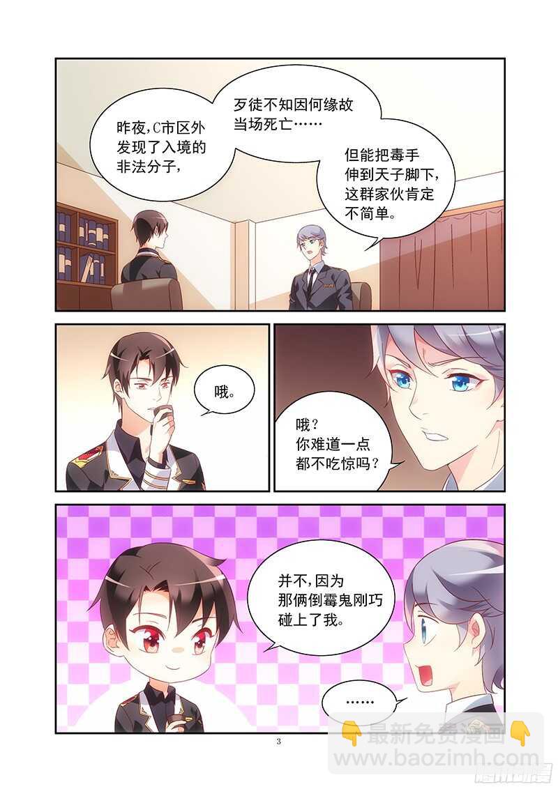 第101话-第101话