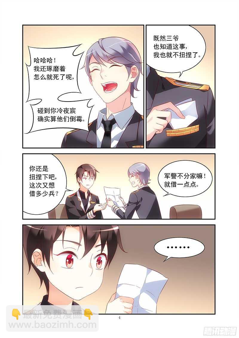 第101话-第101话