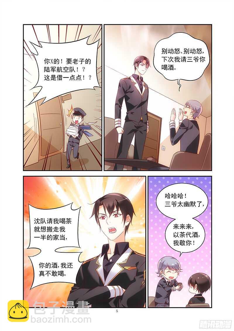 第101话-第101话
