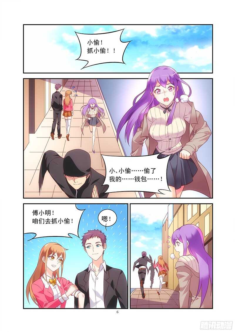 第101话-第101话