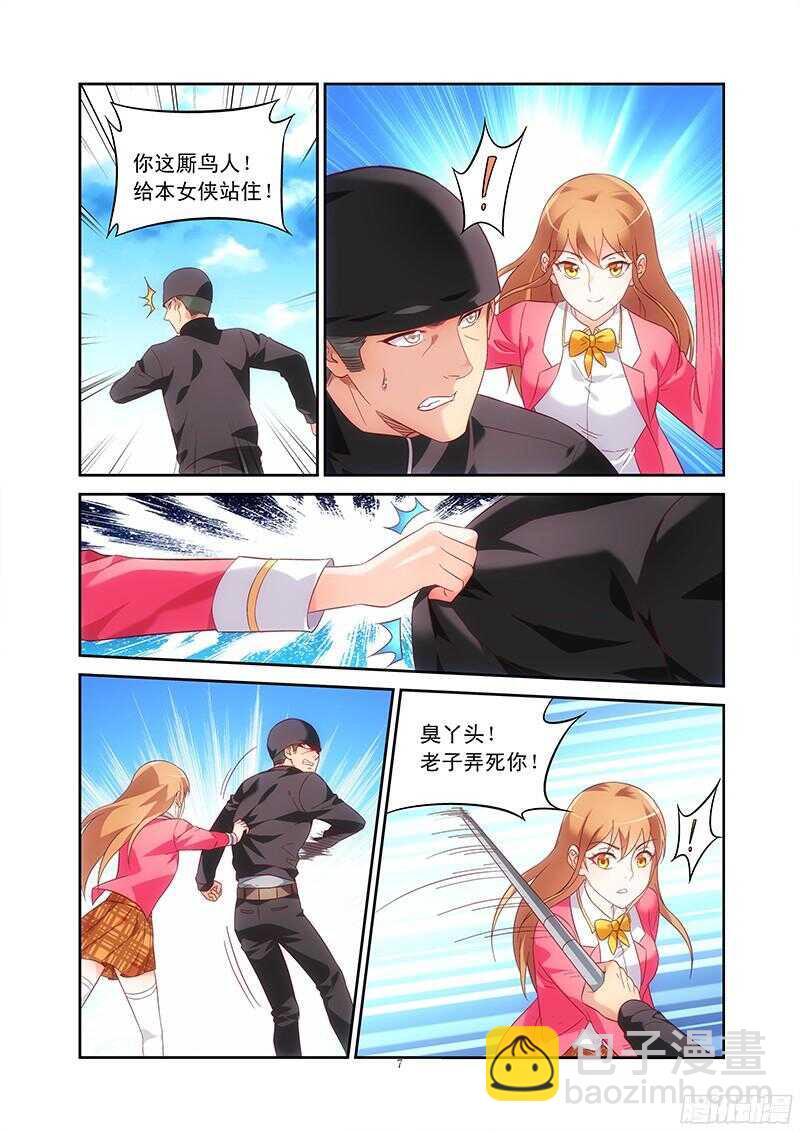 第101话-第101话