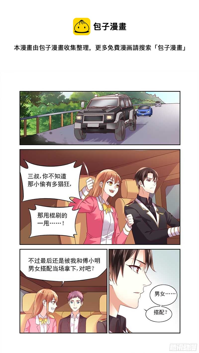 第103话-第103话