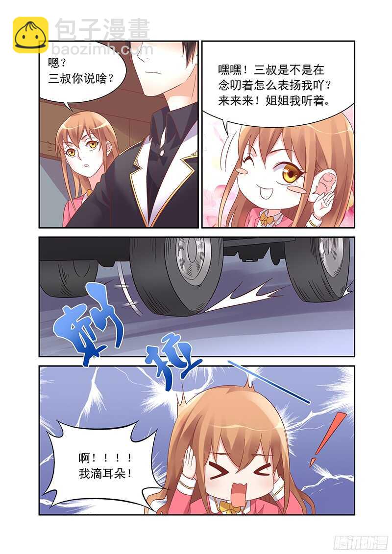 第103话-第103话