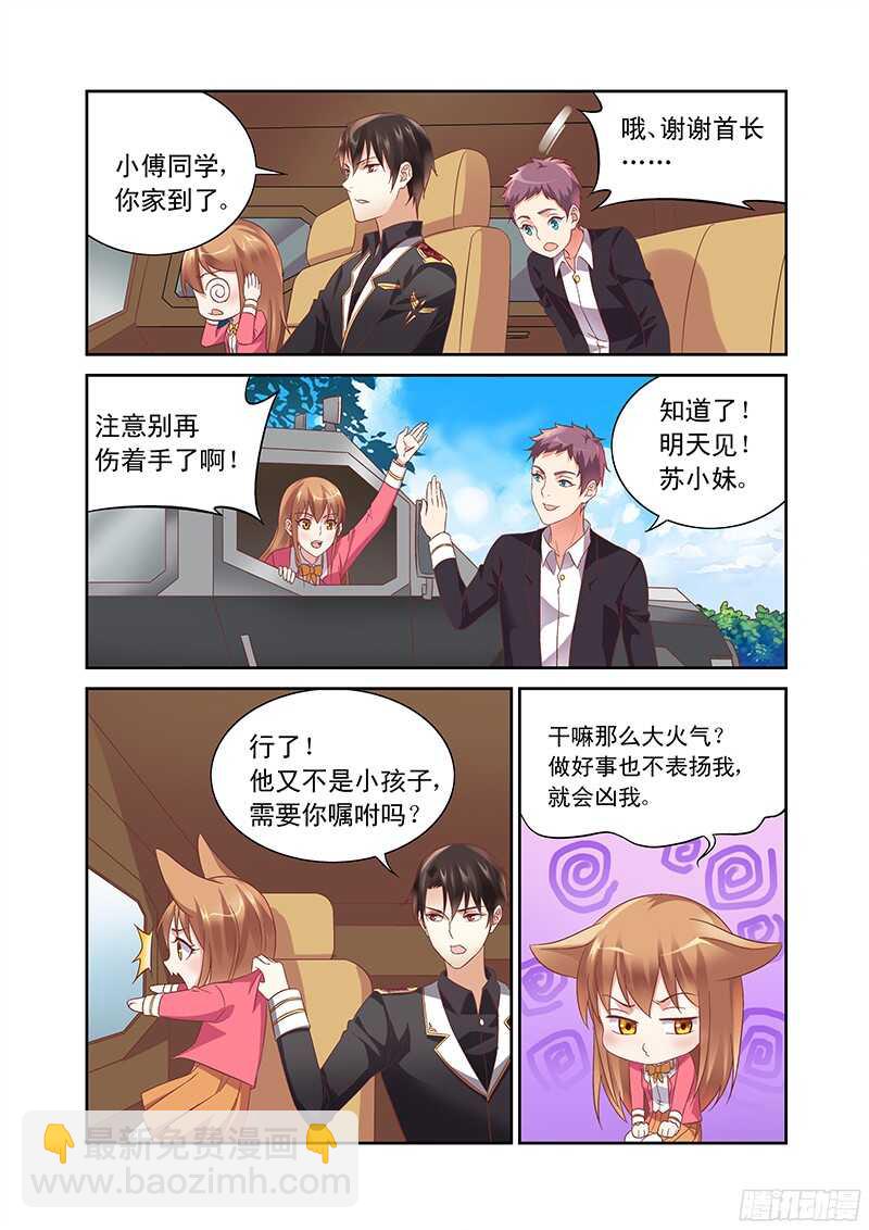 第103话-第103话