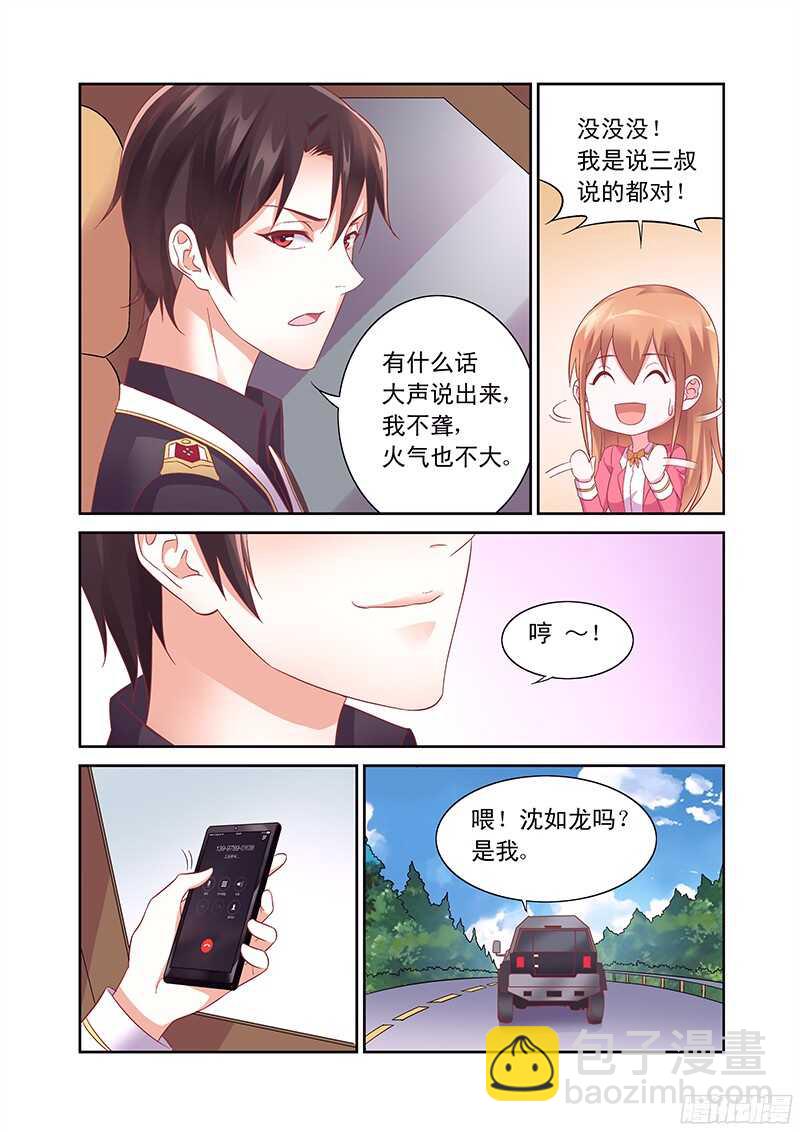第103话-第103话