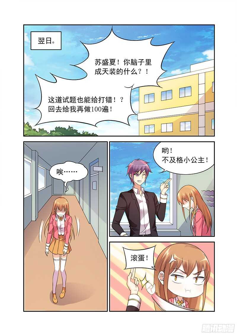 第103话-第103话
