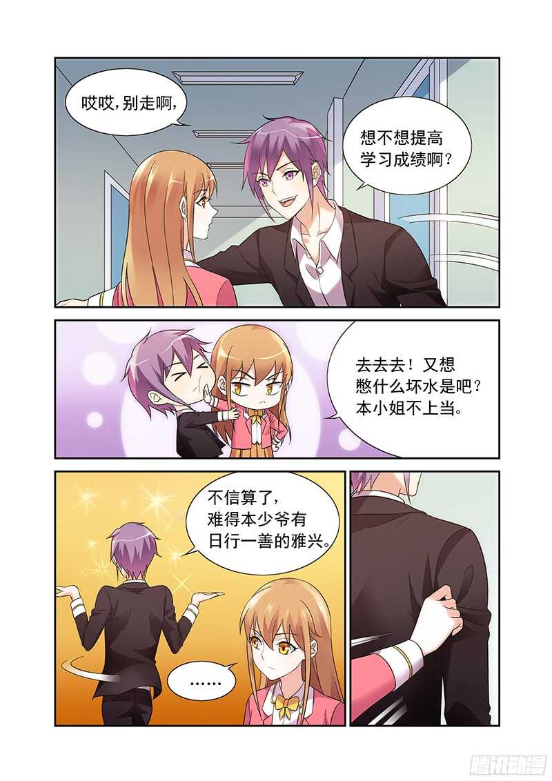 第103话-第103话