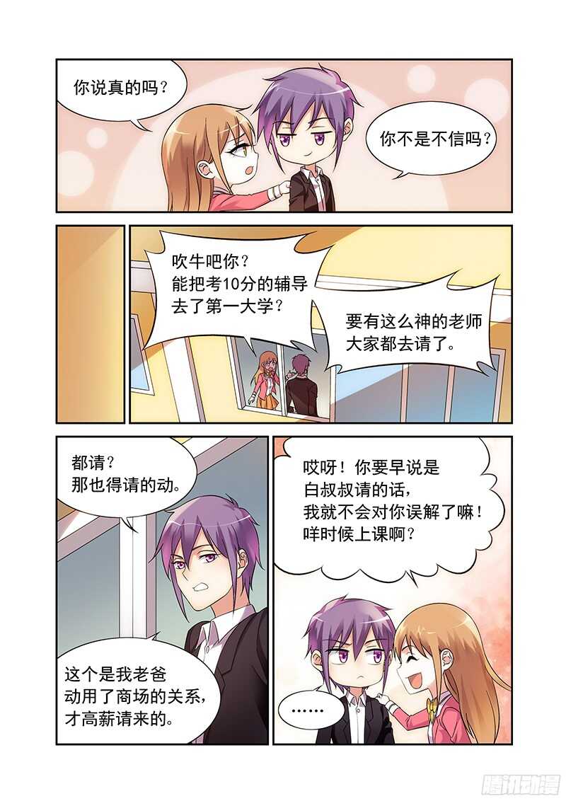 第103话-第103话