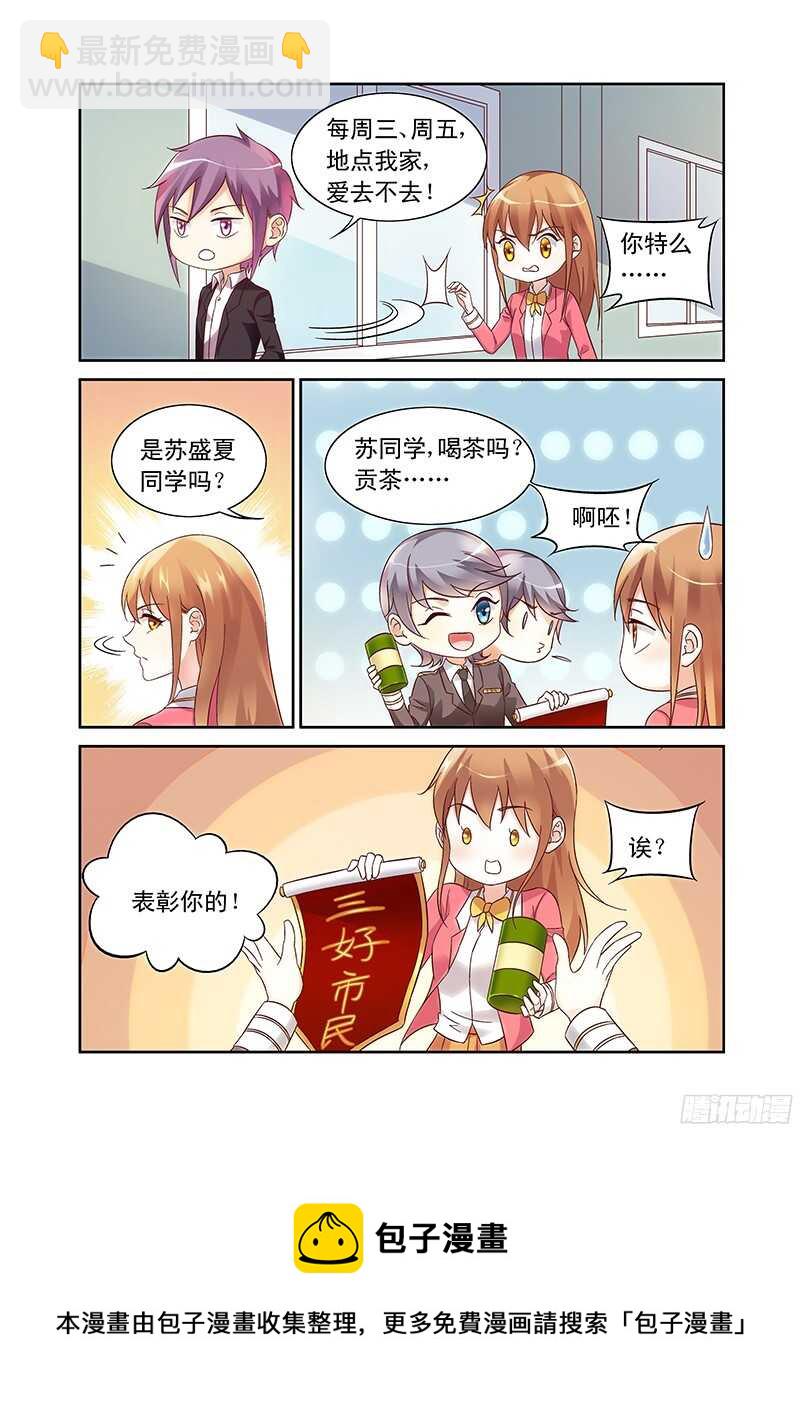 第103话-第103话