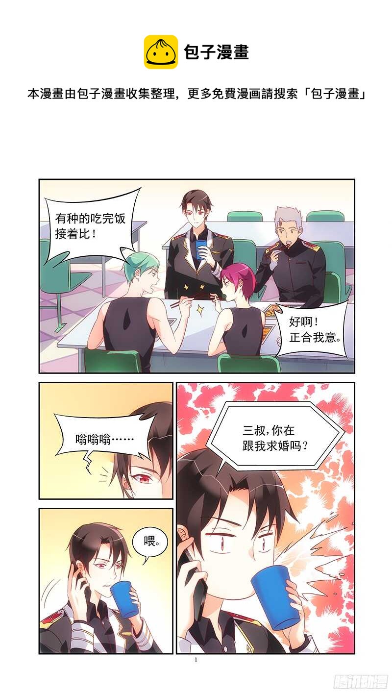 第105话-第105话
