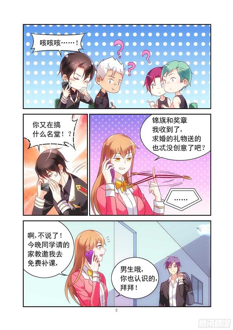 第105话-第105话