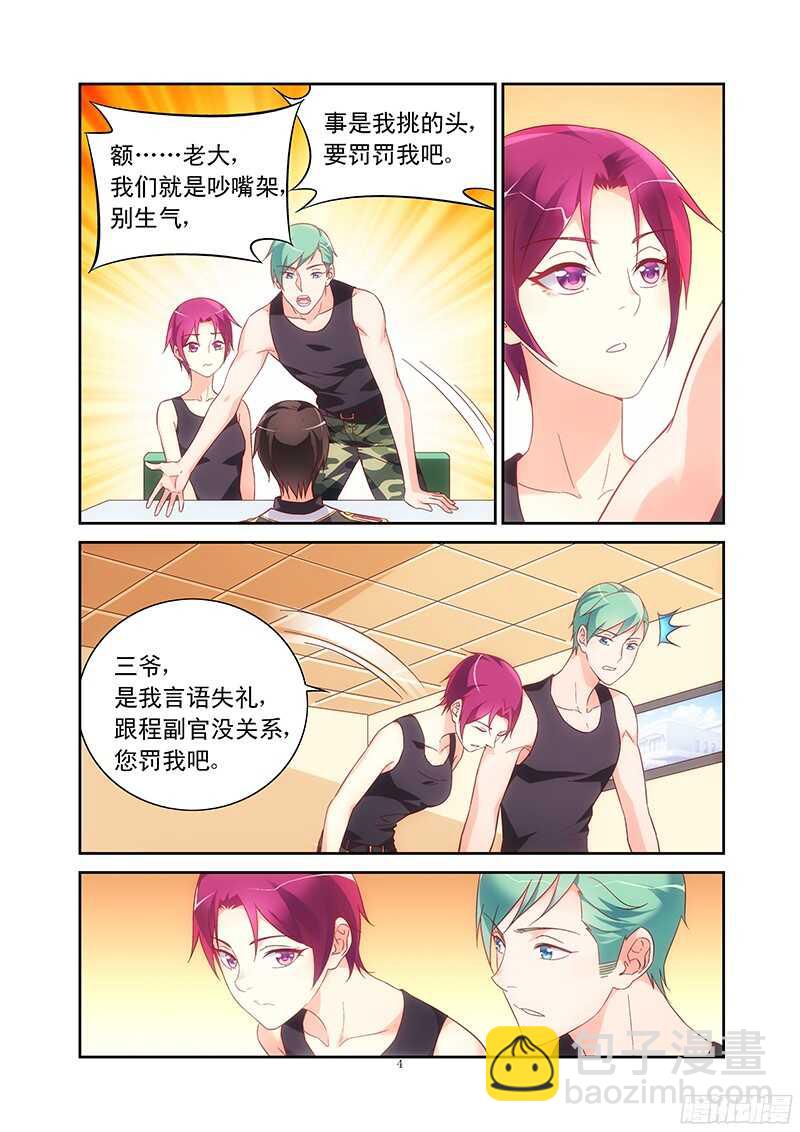 第105话-第105话