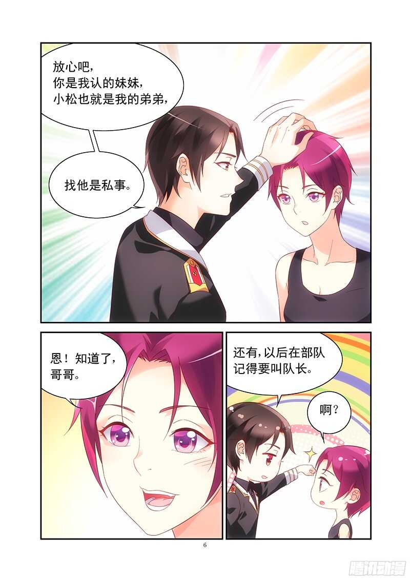 第105话-第105话