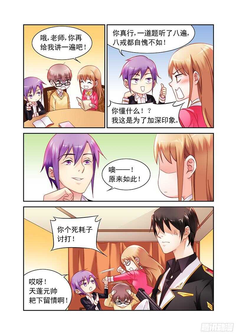第107话-第107话