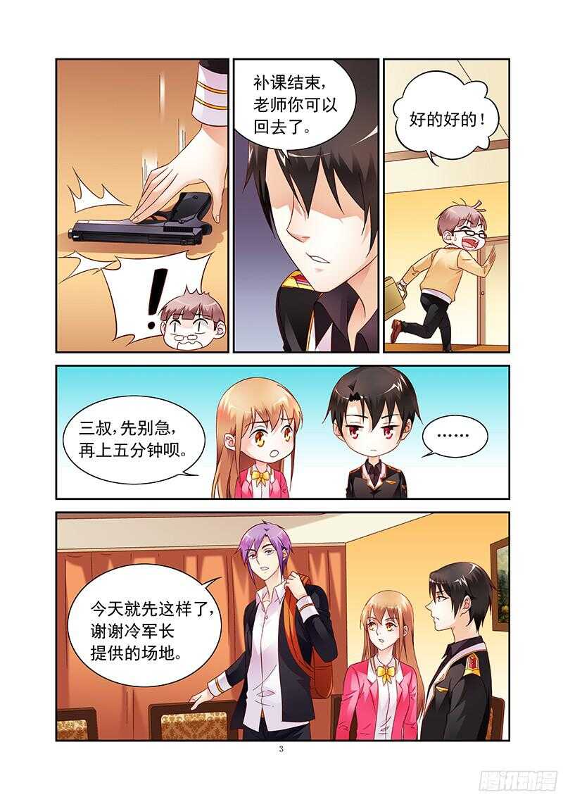 第107话-第107话