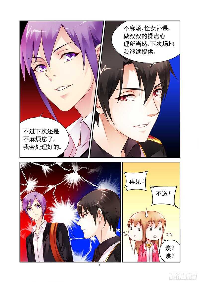 第107话-第107话