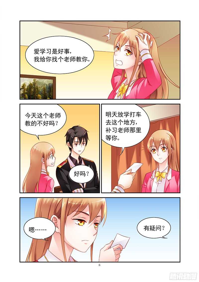 第107话-第107话