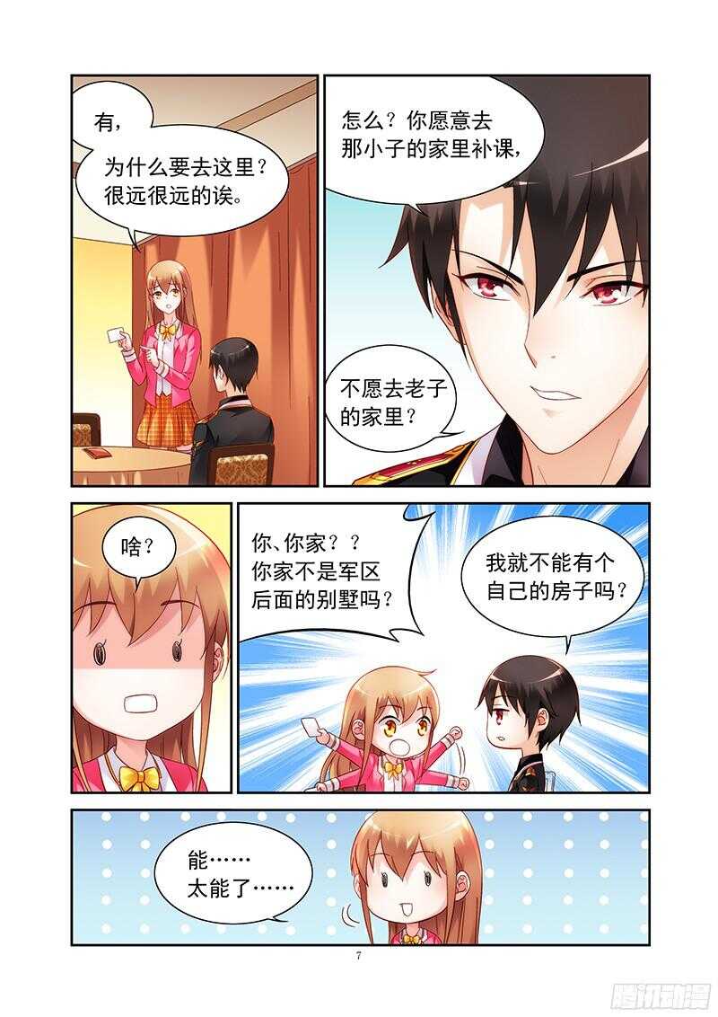 第107话-第107话
